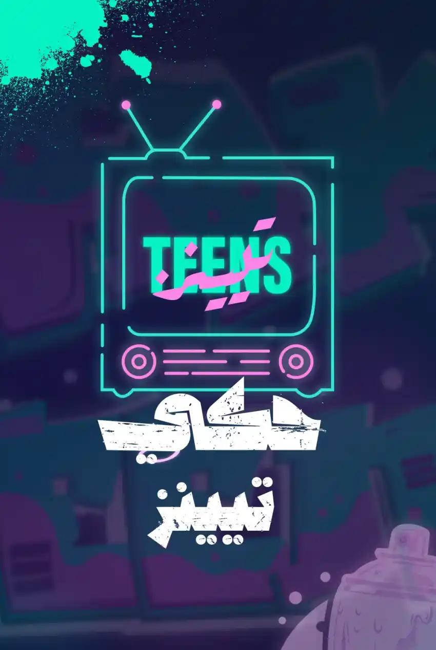 صورة من موقع رؤيا