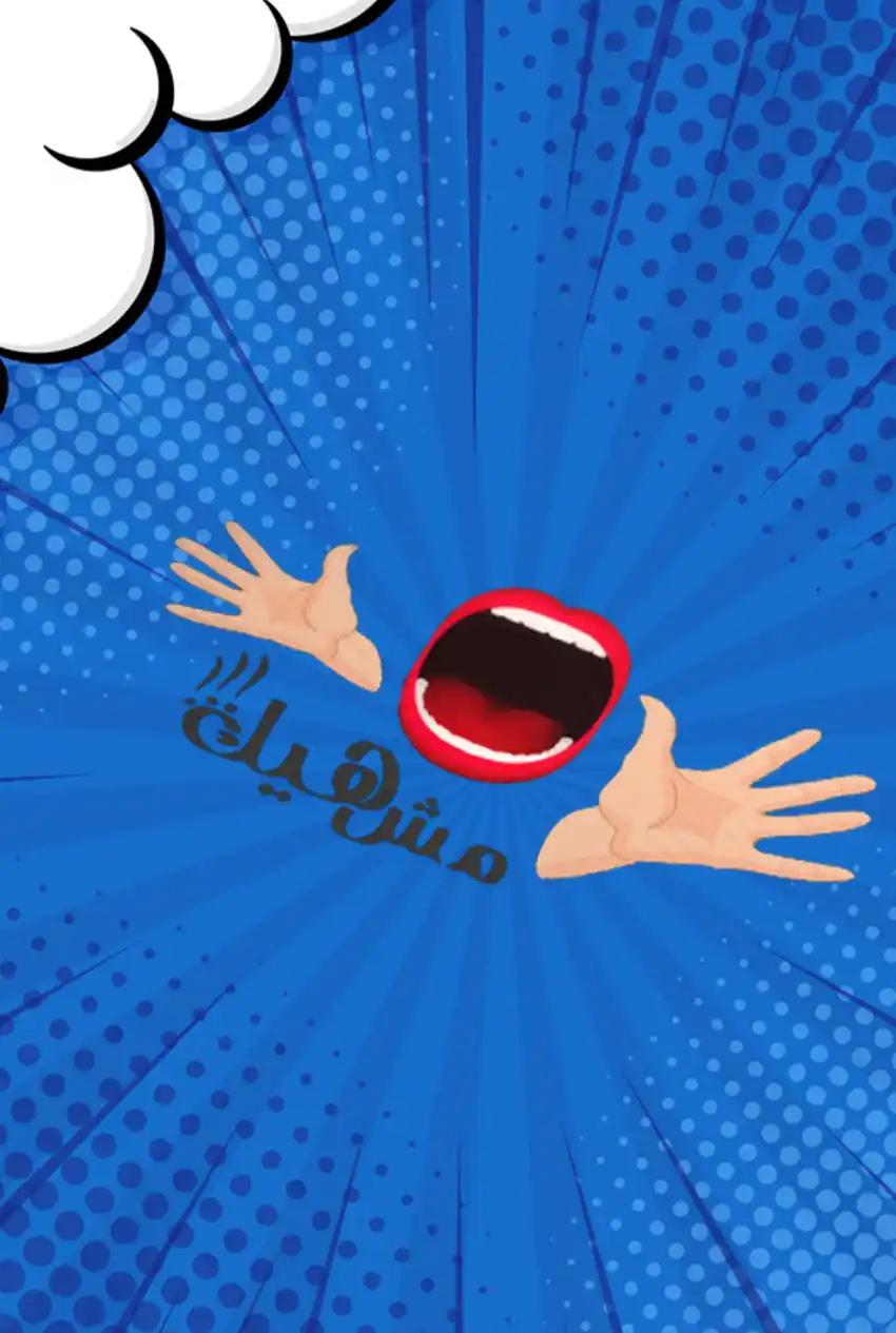 صورة من موقع رؤيا