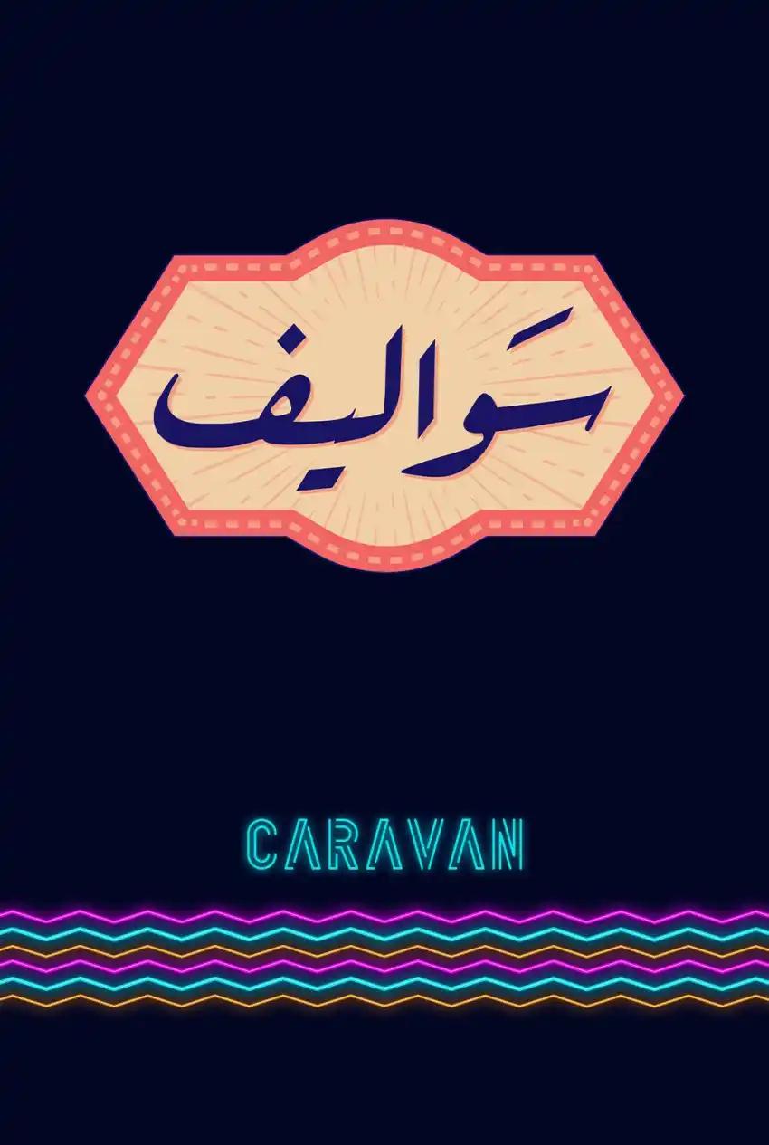 صورة من موقع رؤيا