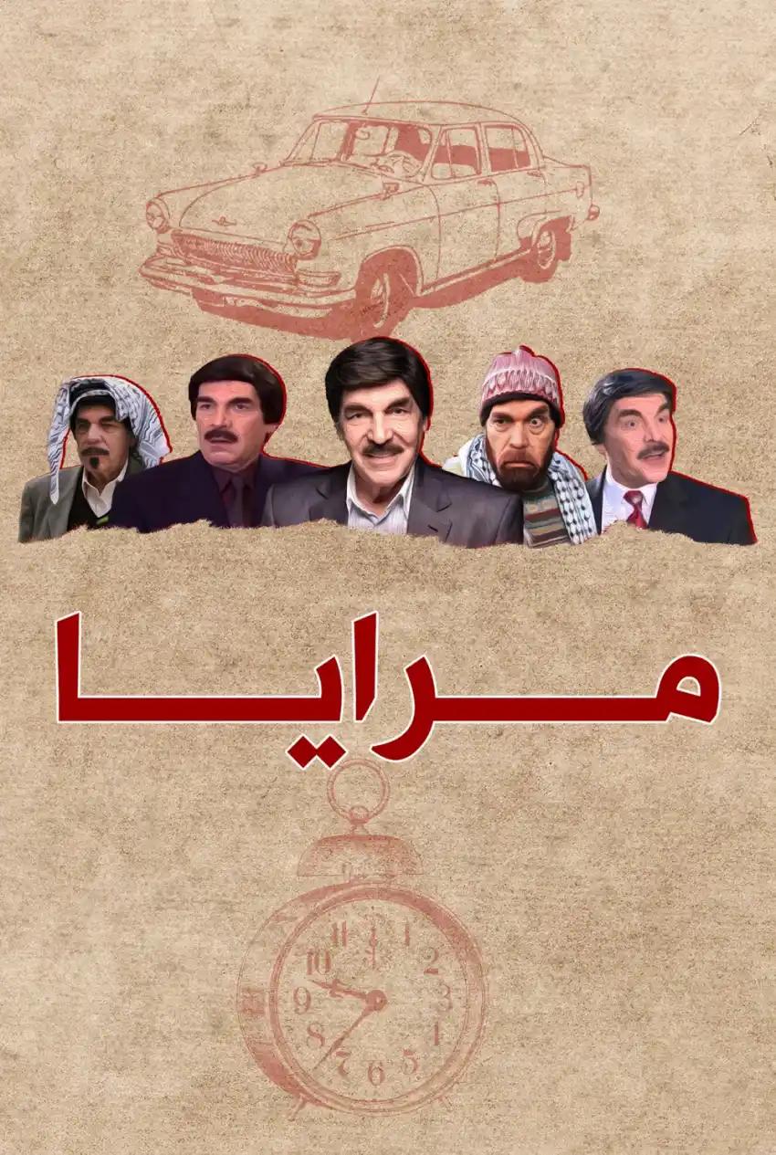 صورة من موقع رؤيا