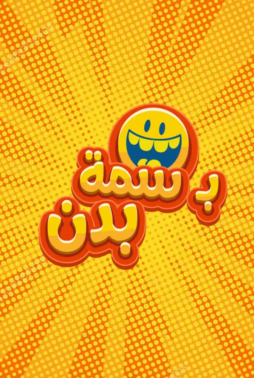 صورة من موقع رؤيا