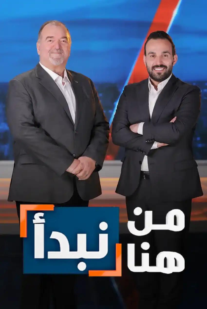 صورة من موقع رؤيا
