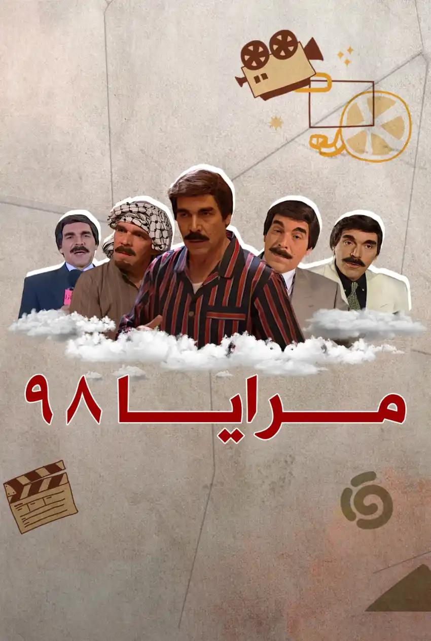 صورة من موقع رؤيا
