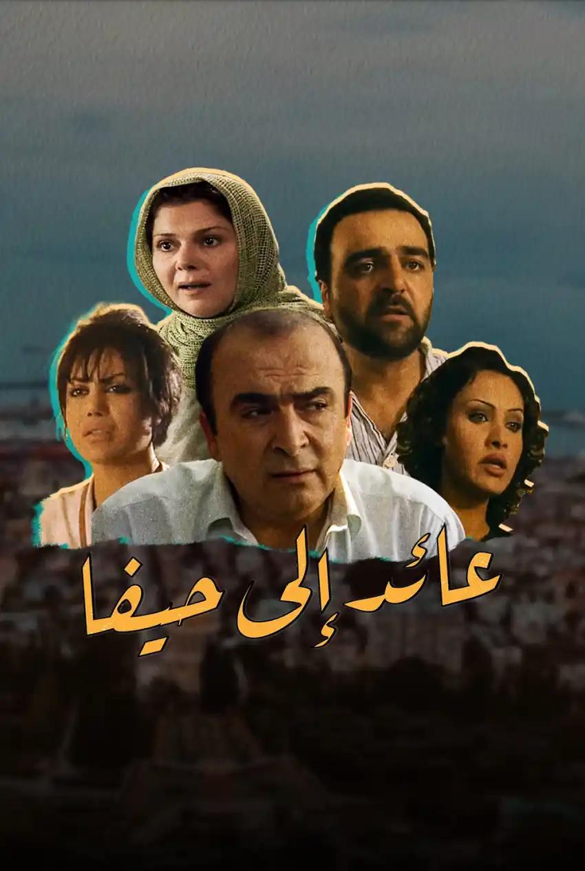 صورة من موقع رؤيا
