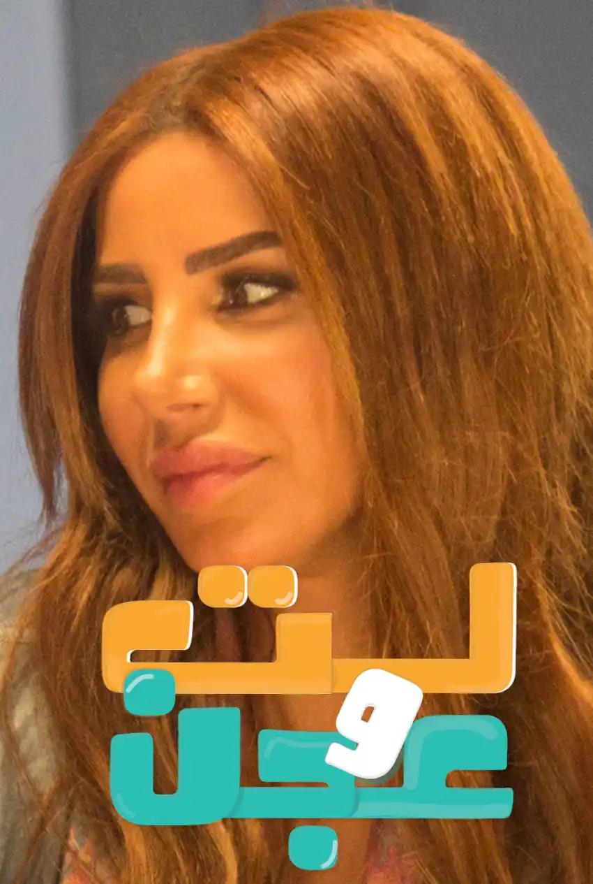 صورة من موقع رؤيا