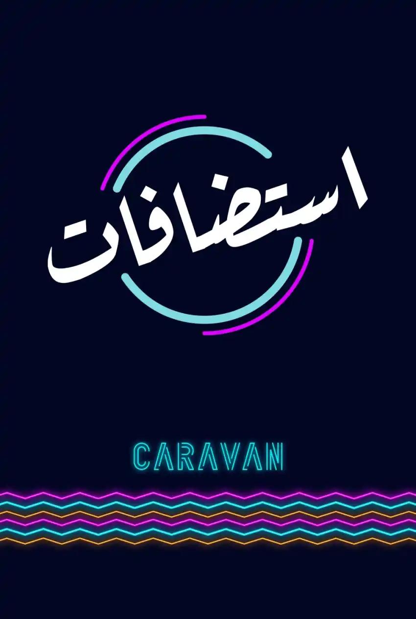 صورة من موقع رؤيا