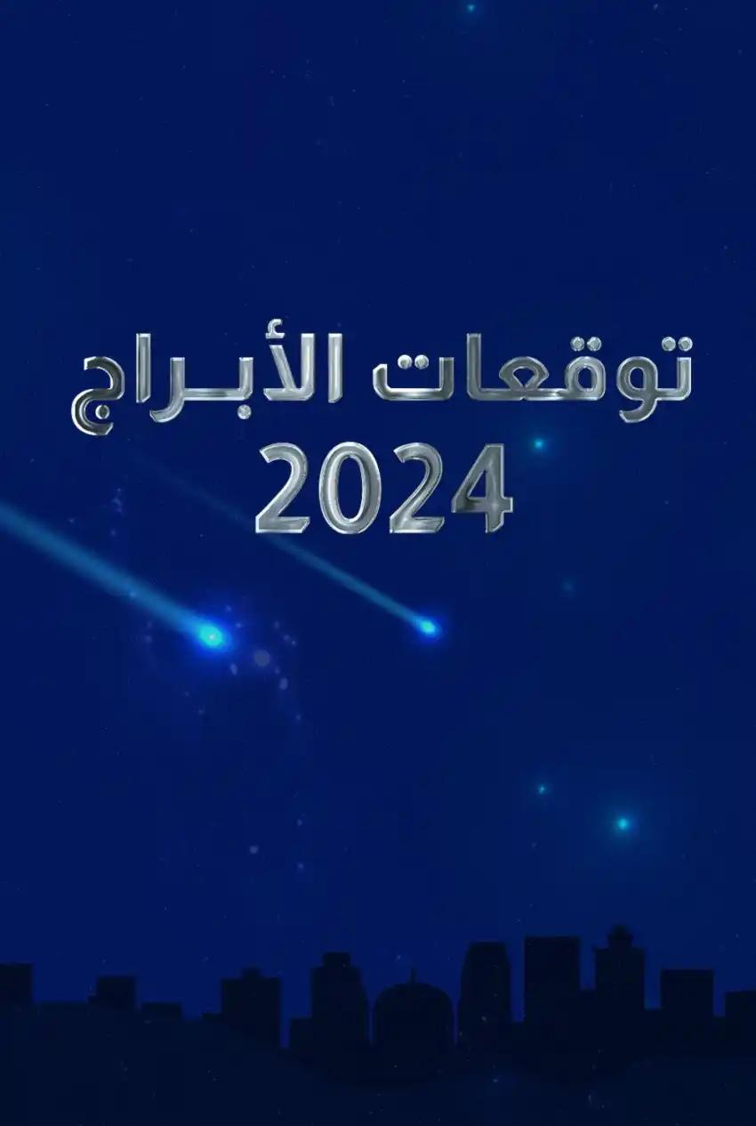 صورة من موقع رؤيا