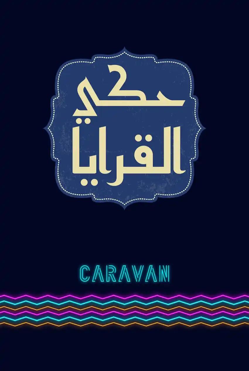 صورة من موقع رؤيا