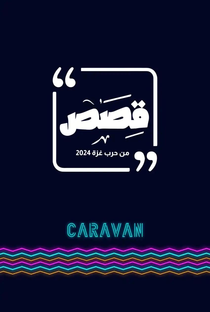 صورة من موقع رؤيا
