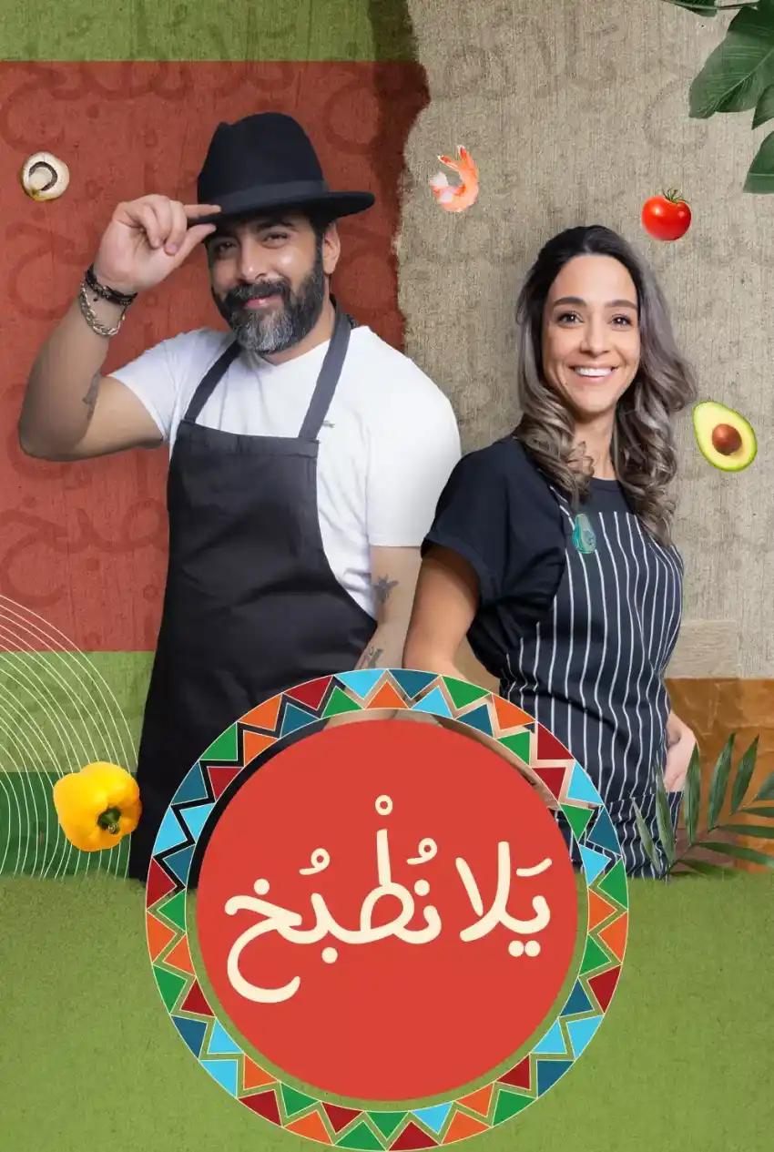 صورة من موقع رؤيا
