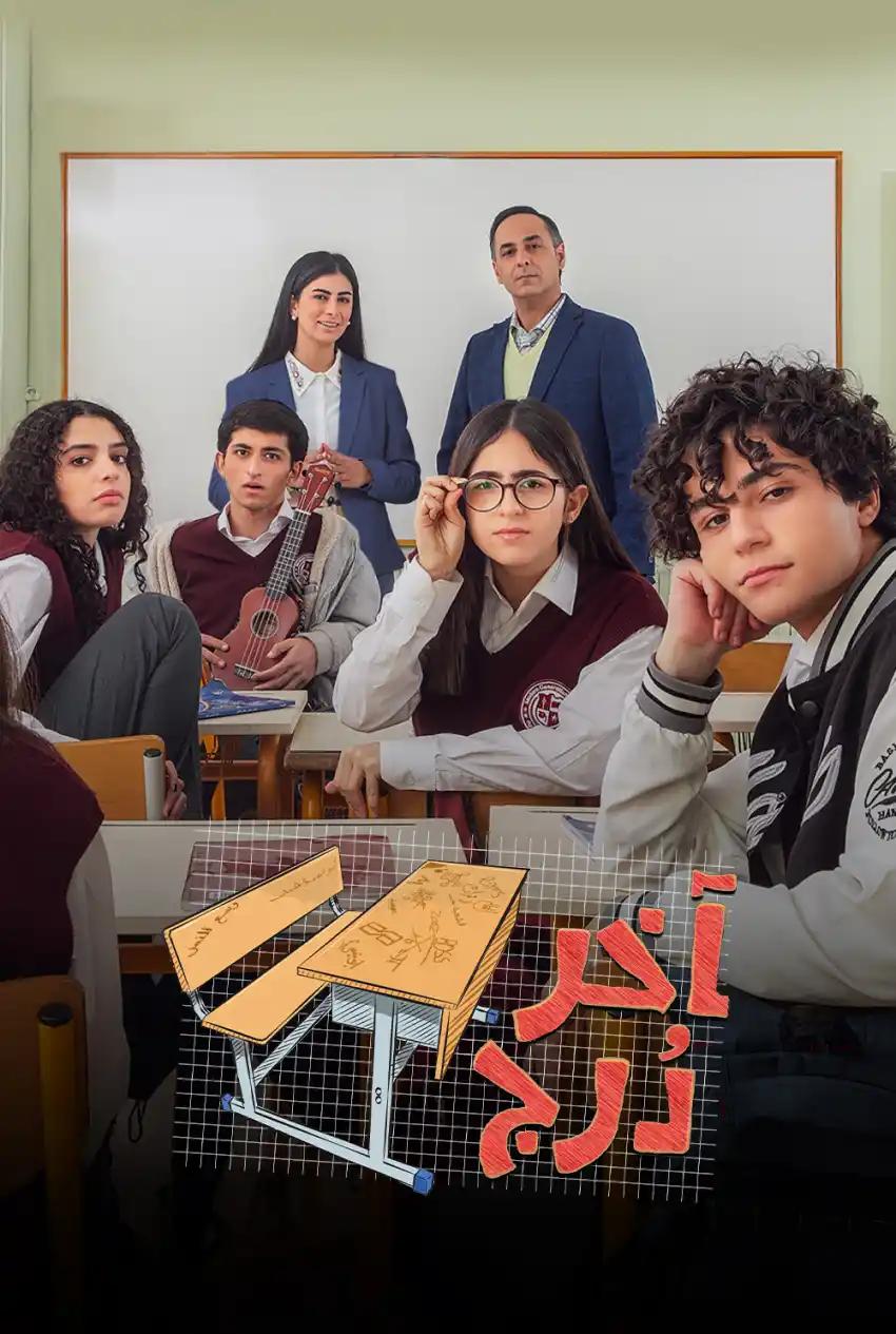 صورة من موقع رؤيا
