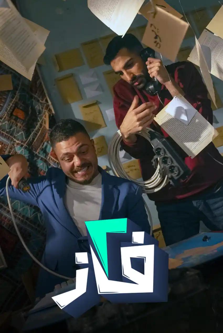 صورة من موقع رؤيا