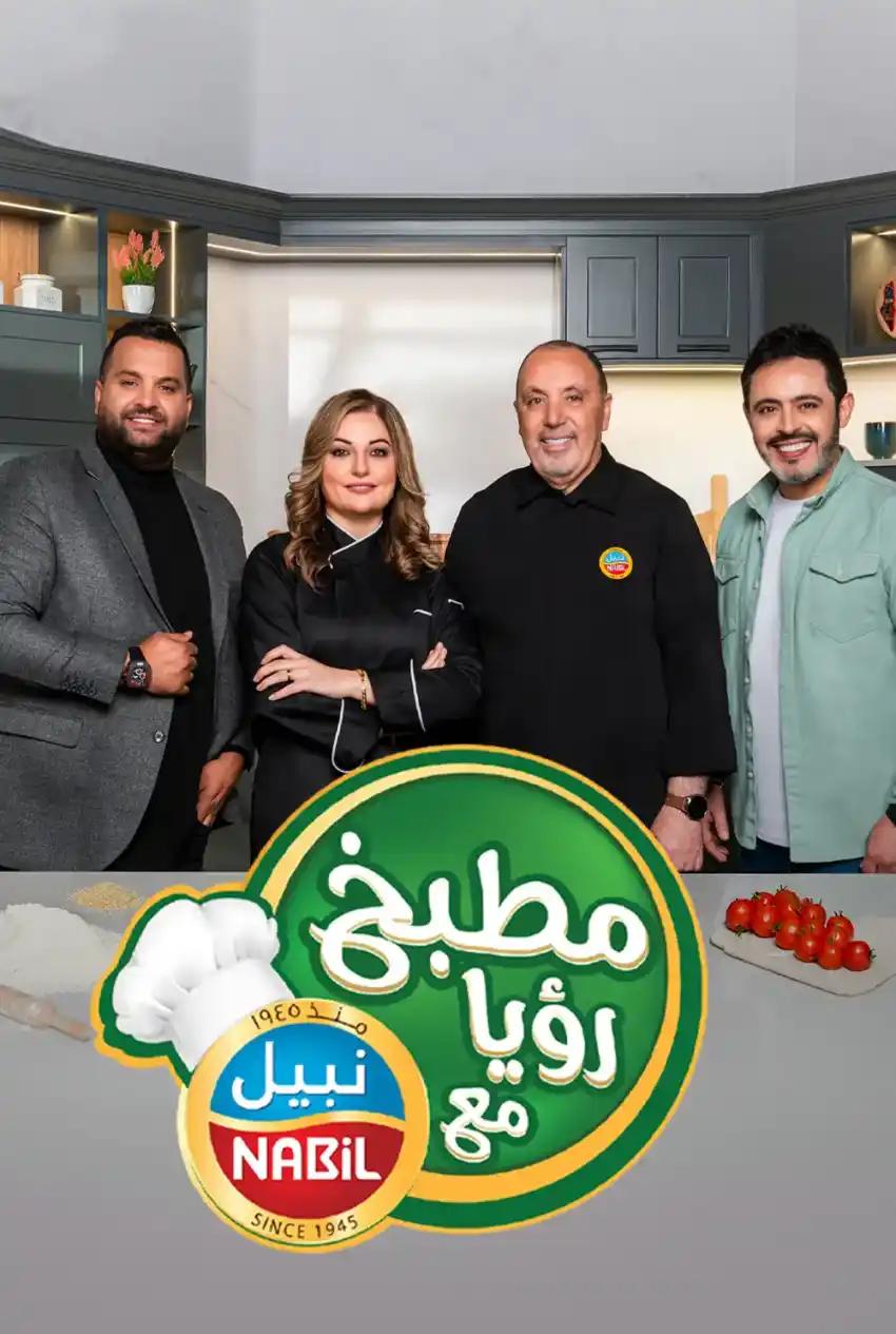 صورة من موقع رؤيا