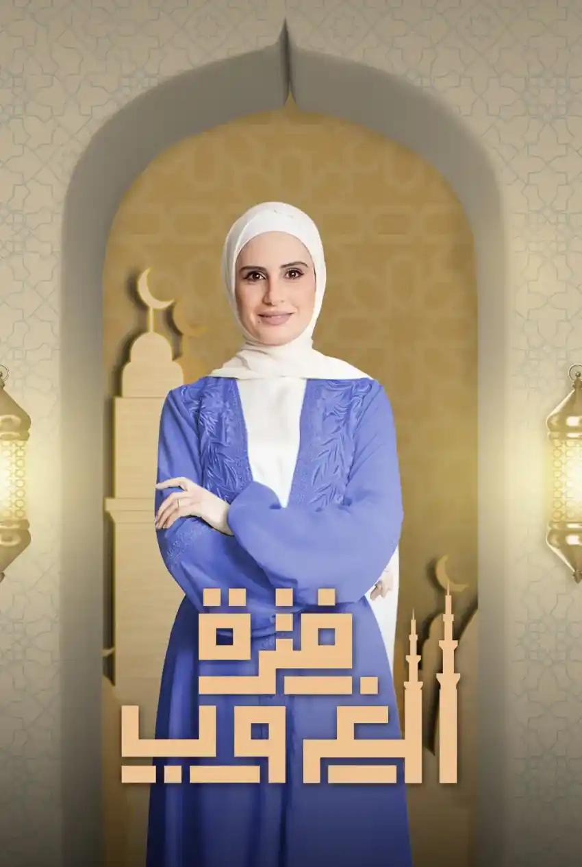 صورة من موقع رؤيا
