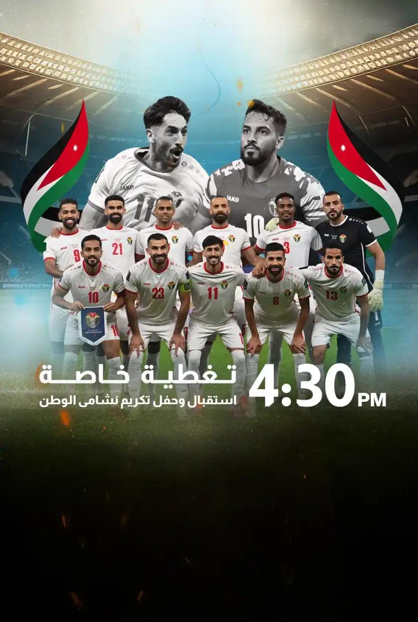 صورة من موقع رؤيا