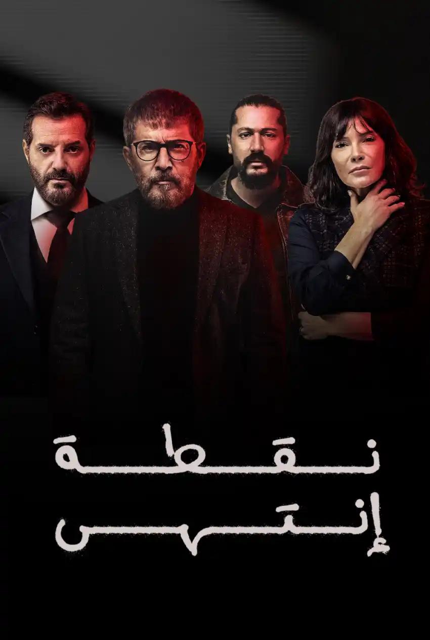 صورة من موقع رؤيا