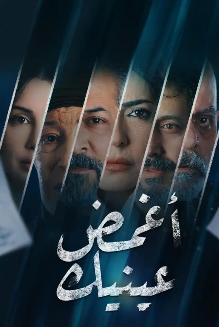 صورة من موقع رؤيا