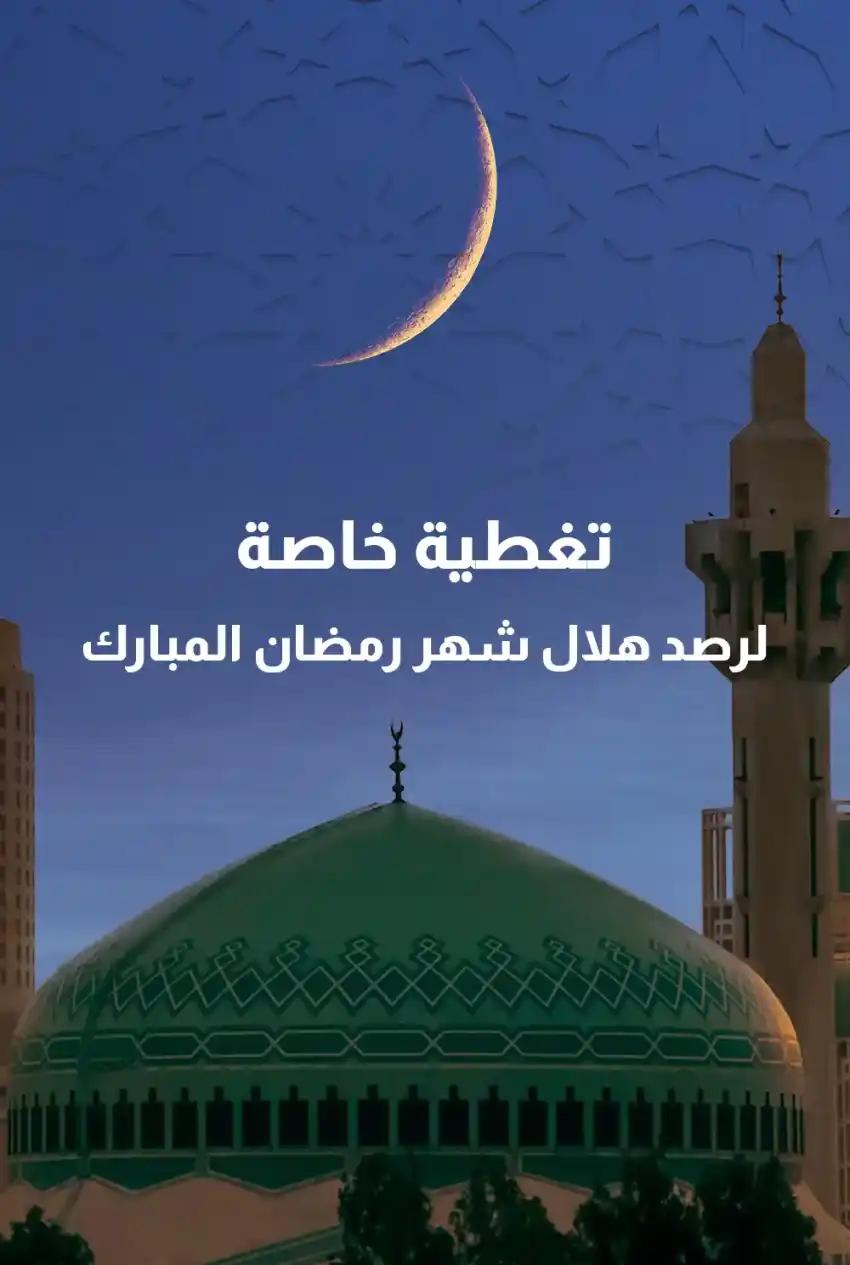 صورة من موقع رؤيا