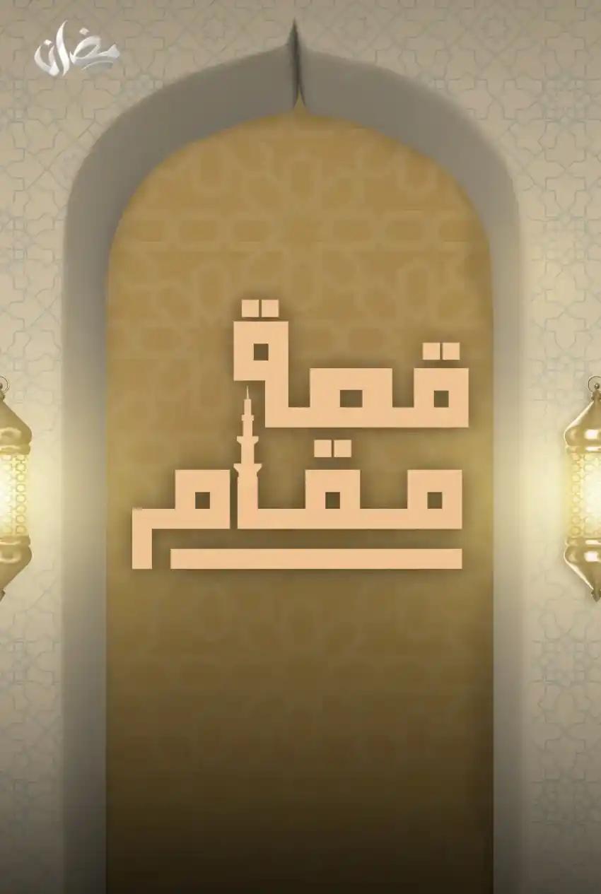 صورة من موقع رؤيا