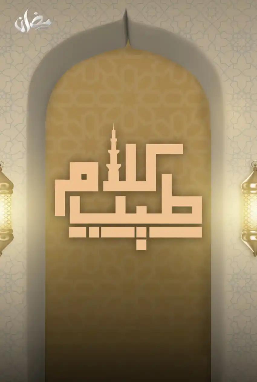 صورة من موقع رؤيا