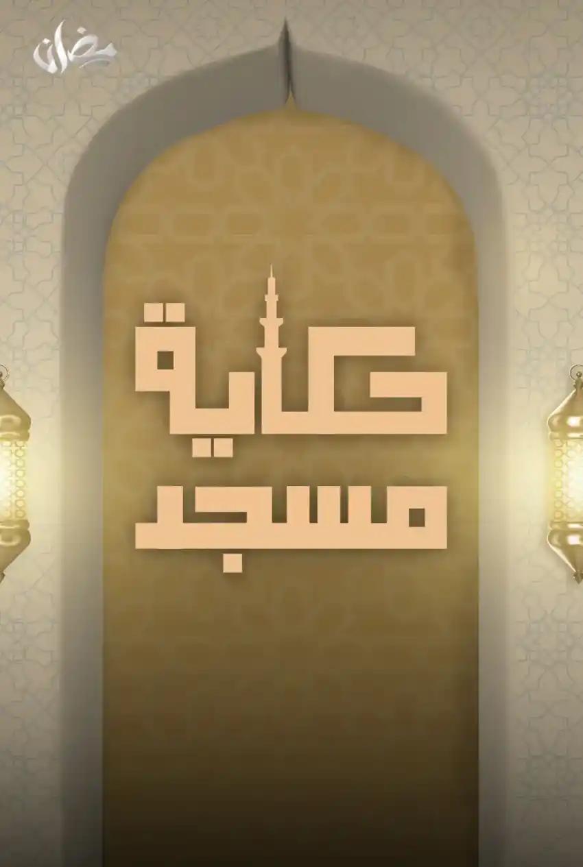 صورة من موقع رؤيا