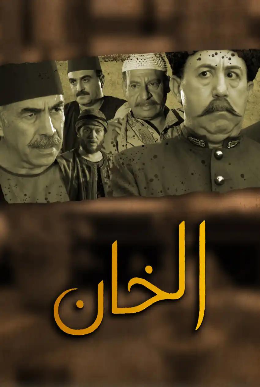 صورة من موقع رؤيا