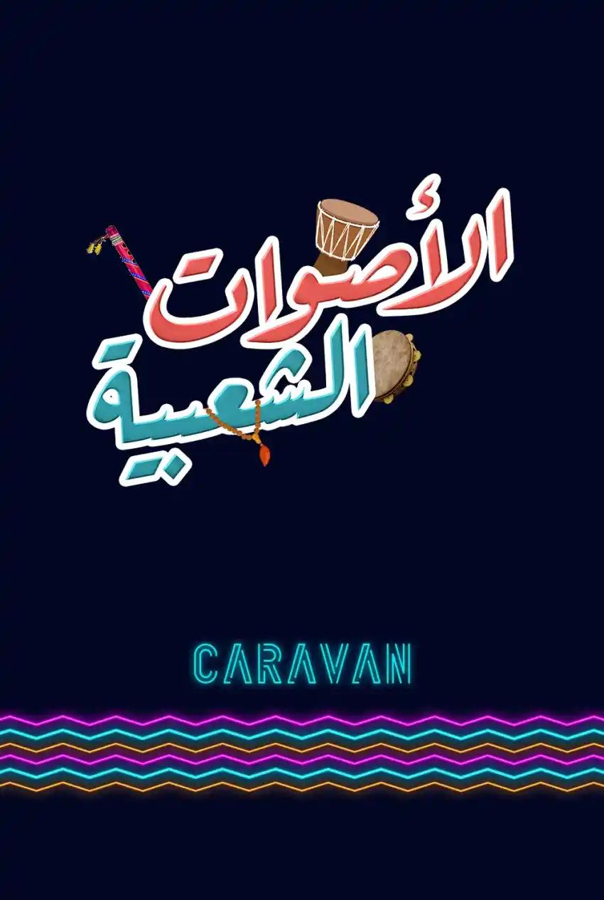 صورة من موقع رؤيا