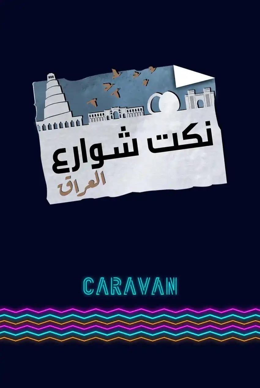 صورة من موقع رؤيا