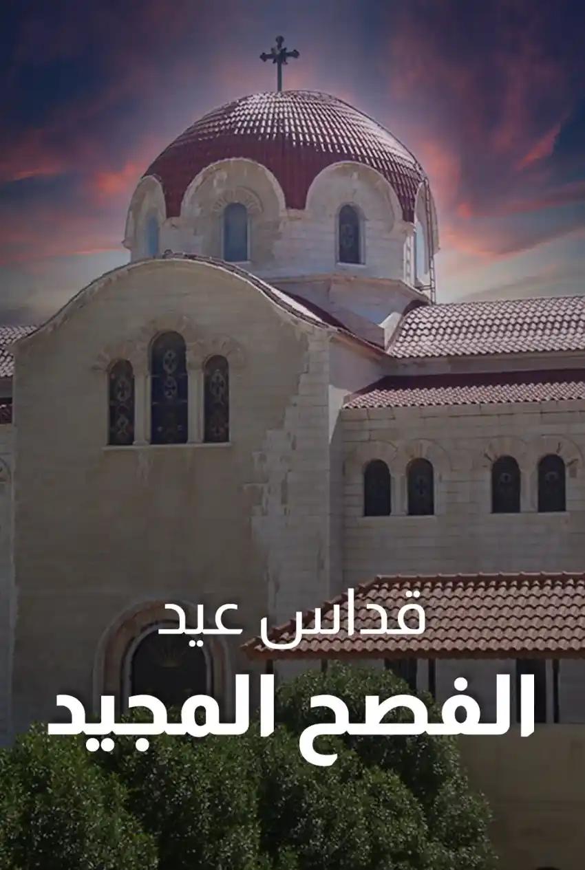 صورة من موقع رؤيا