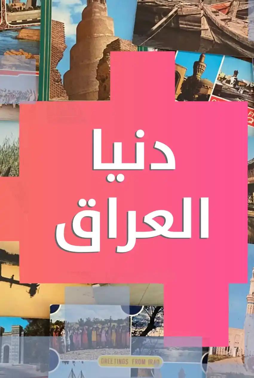 صورة من موقع رؤيا