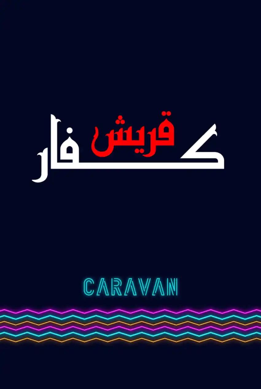 صورة من موقع رؤيا