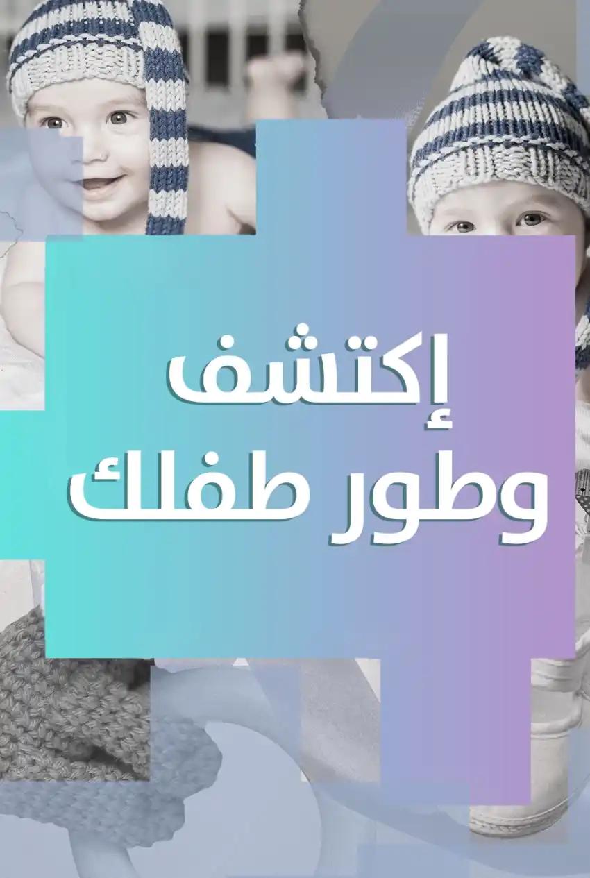 صورة من موقع رؤيا