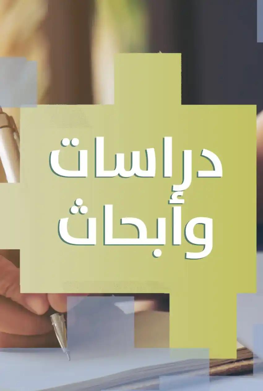 صورة من موقع رؤيا