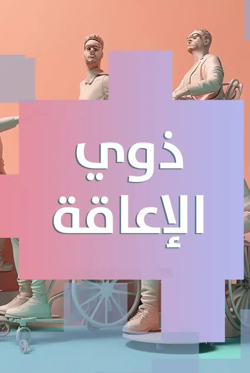 صورة من موقع رؤيا