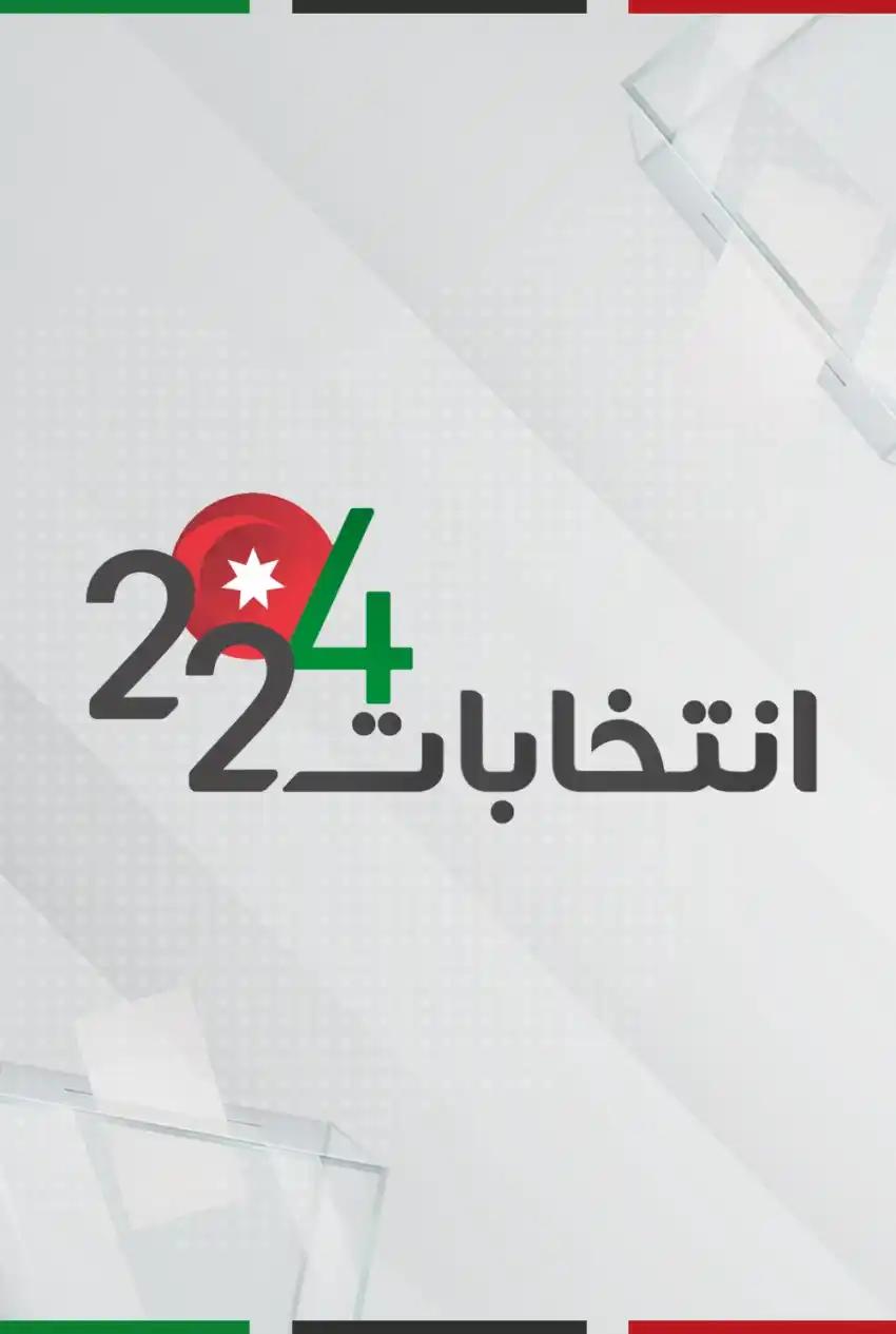 صورة من موقع رؤيا