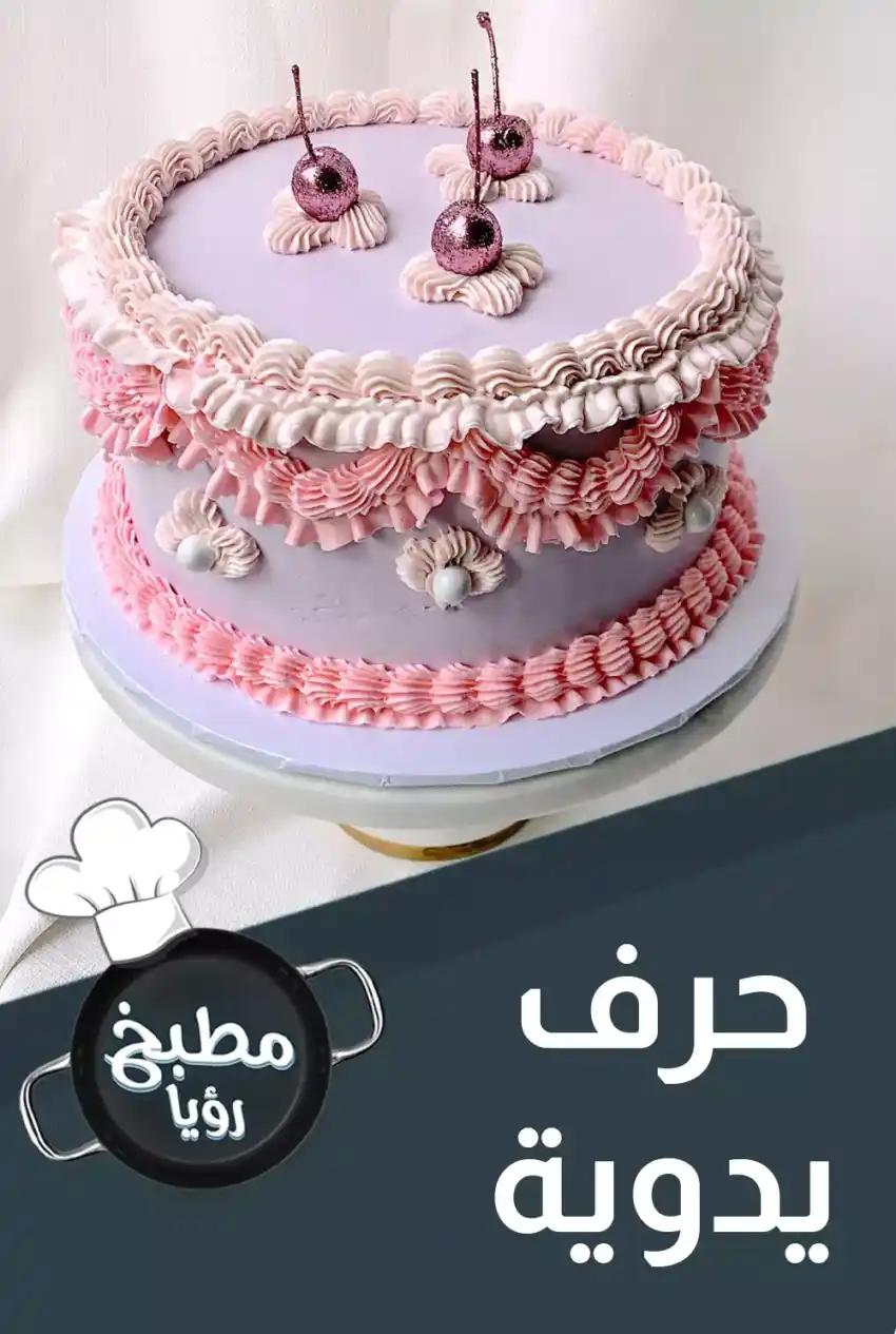 صورة من موقع رؤيا