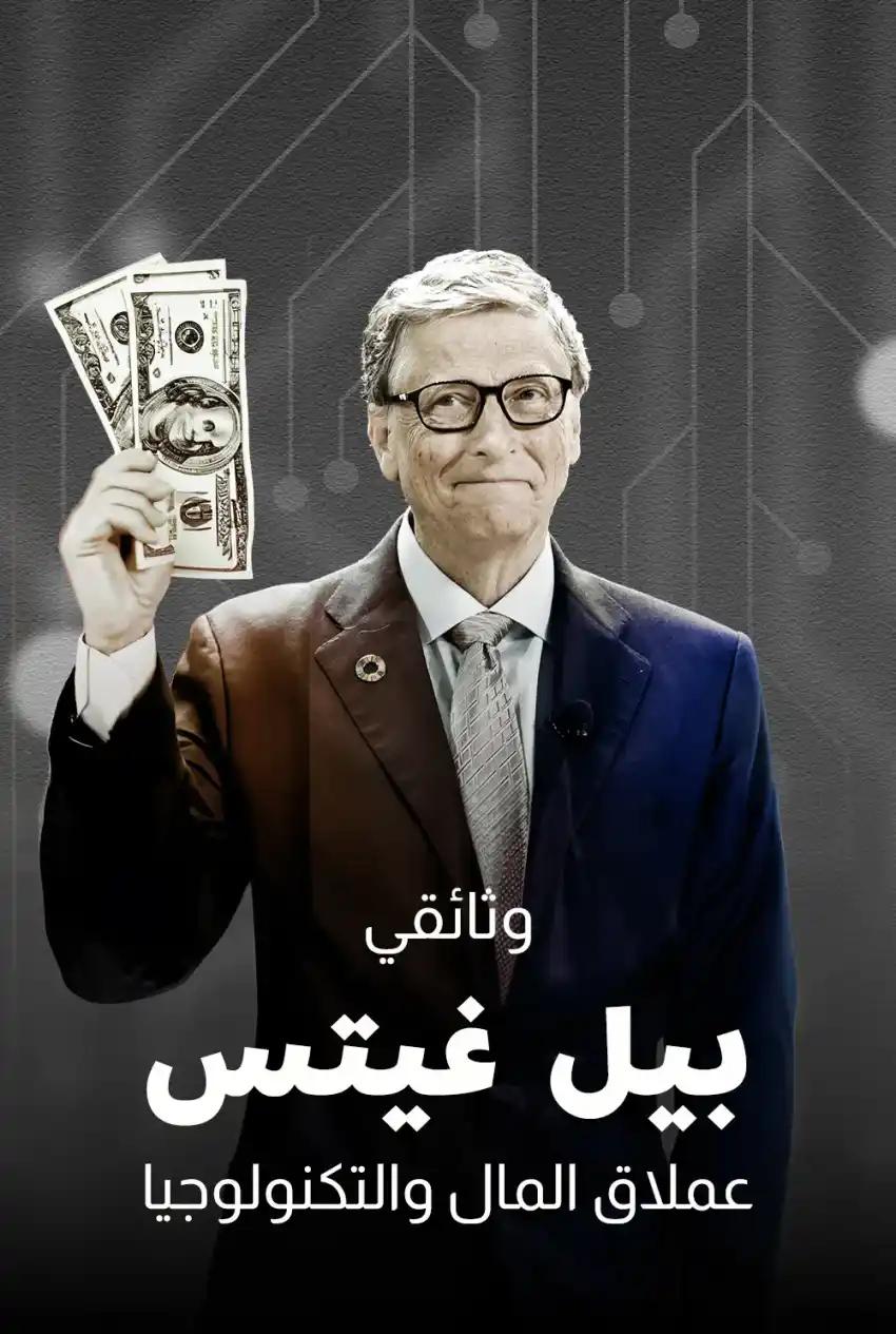 صورة من موقع رؤيا