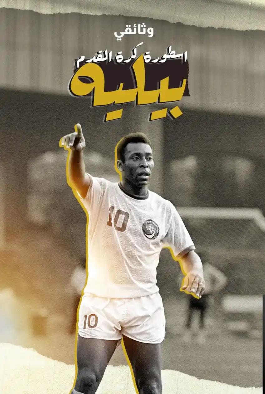 صورة من موقع رؤيا