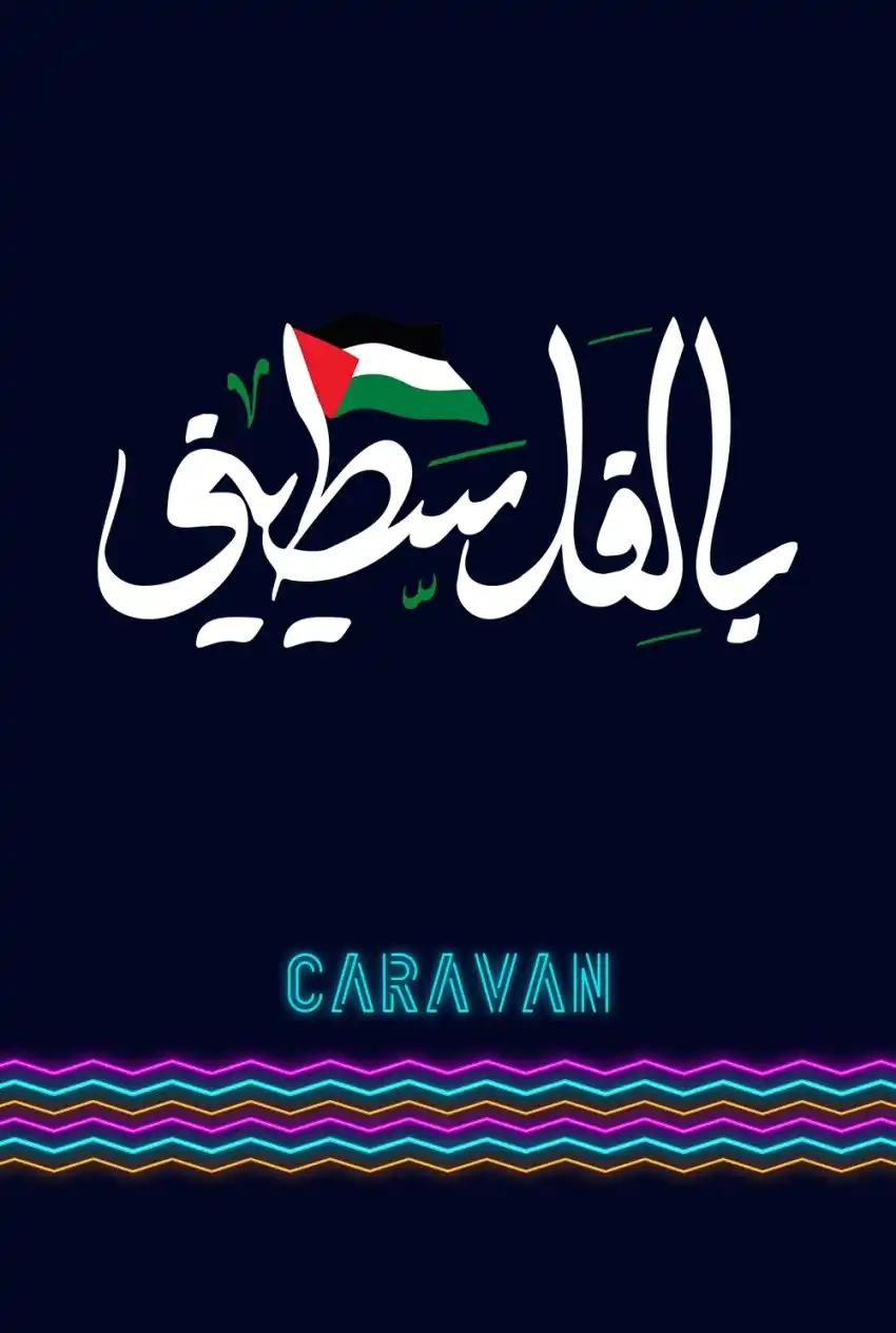 صورة من موقع رؤيا