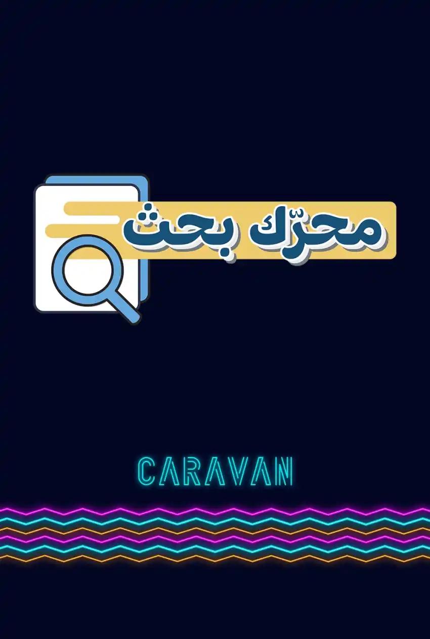 صورة من موقع رؤيا