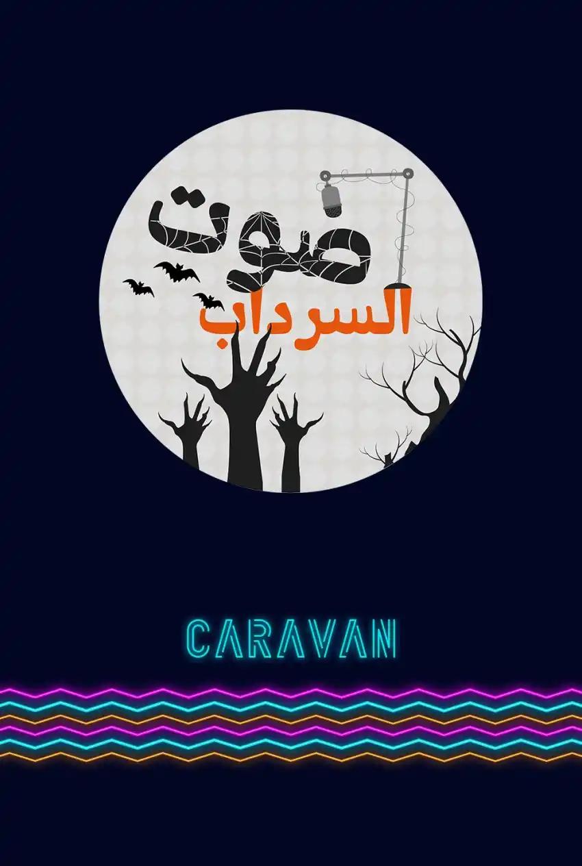 صورة من موقع رؤيا