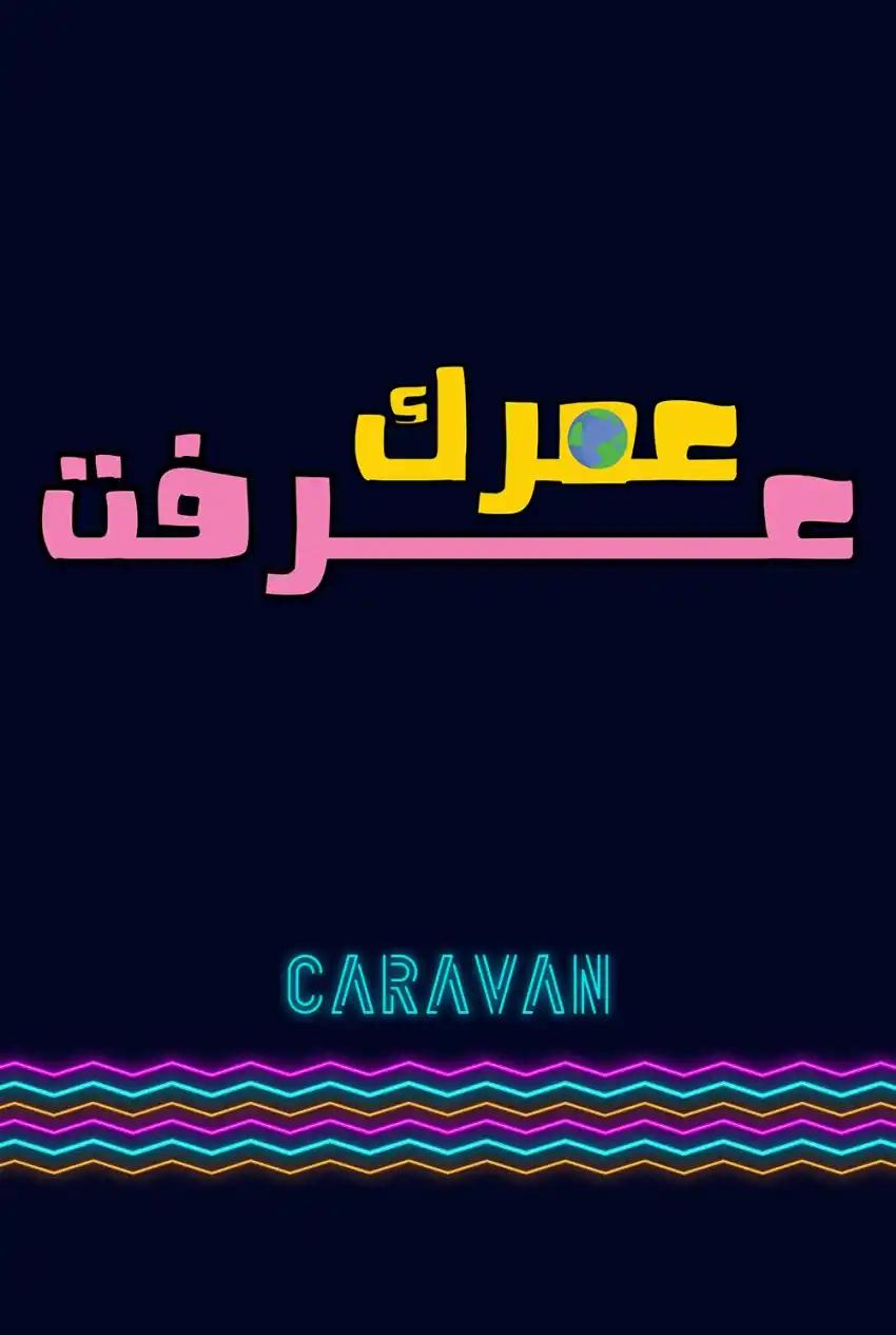 صورة من موقع رؤيا