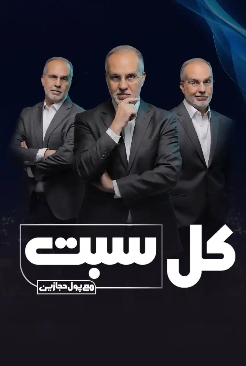 صورة من موقع رؤيا