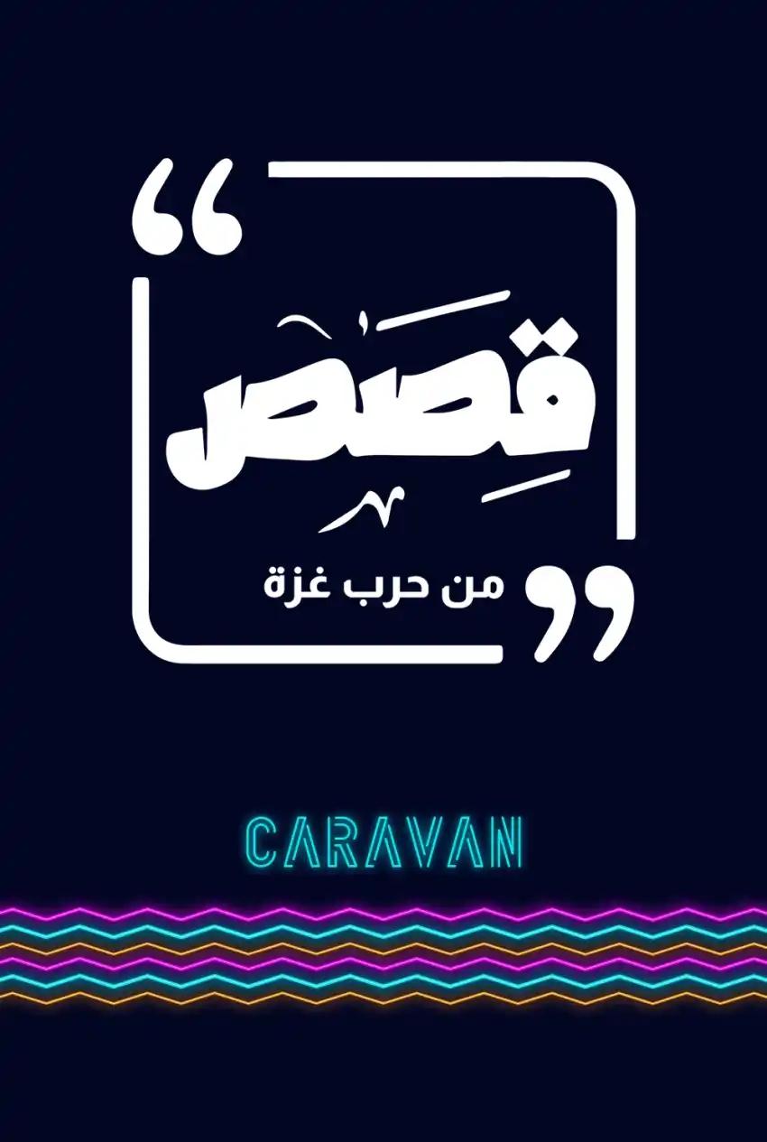 صورة من موقع رؤيا