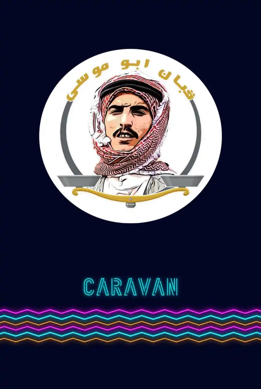 صورة من موقع رؤيا