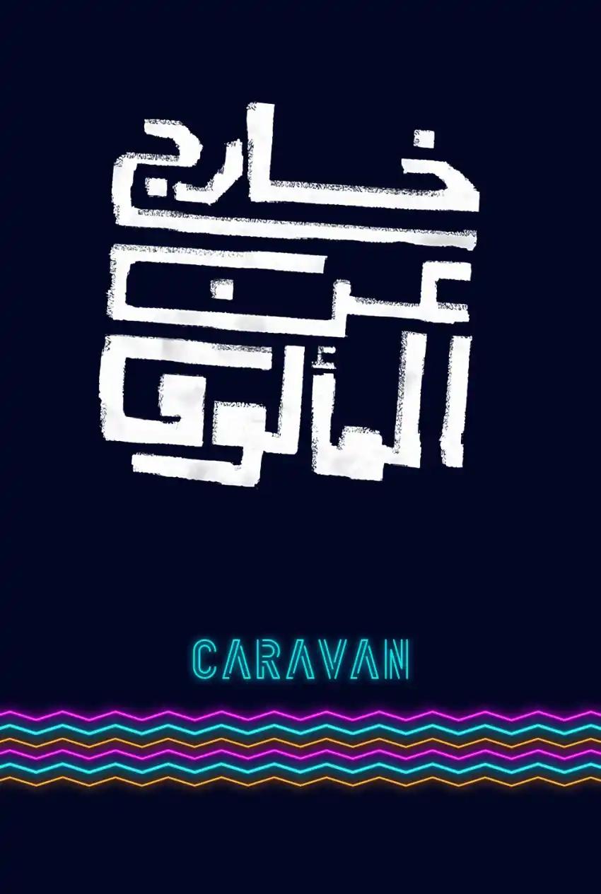 صورة من موقع رؤيا