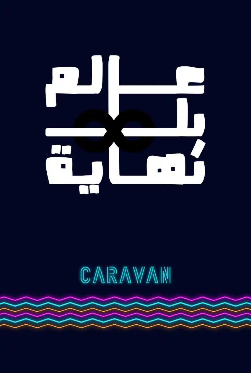 صورة من موقع رؤيا