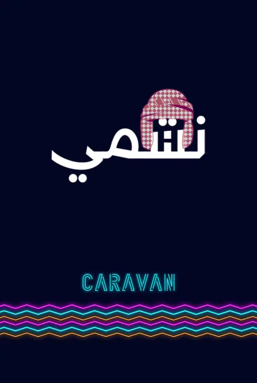 صورة من موقع رؤيا