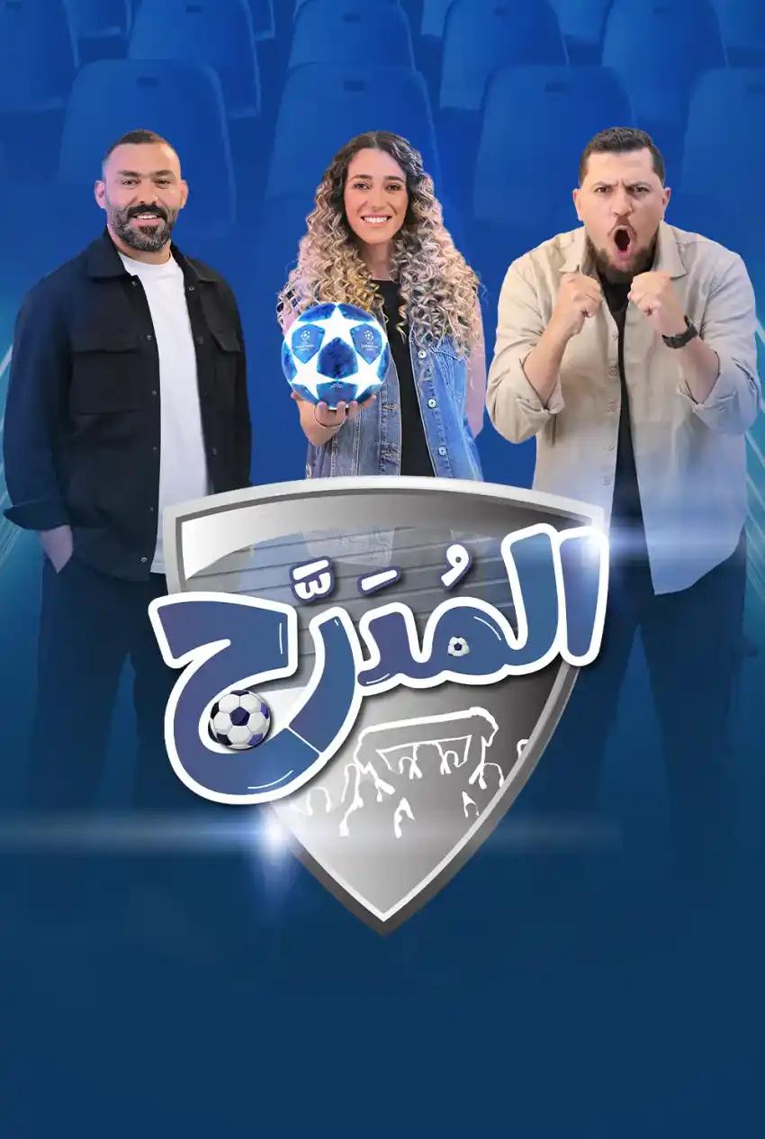 صورة من موقع رؤيا