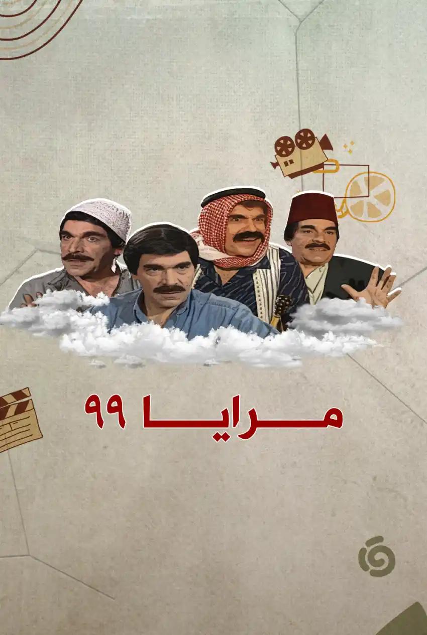 صورة من موقع رؤيا